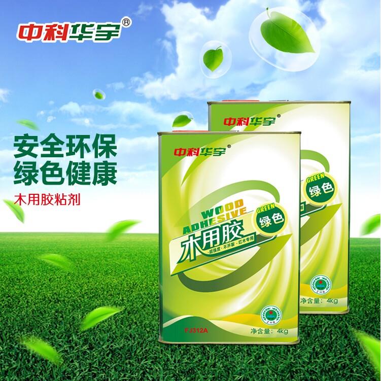 中科华宇FJ312酸枝红木胶实木家具胶粘剂 超强力安装拼板胶木工