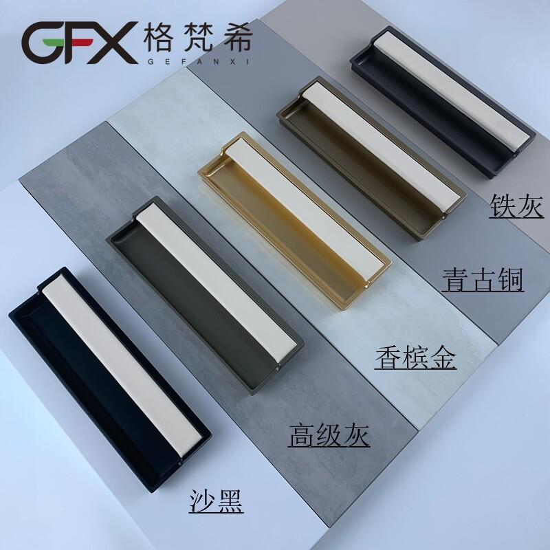 意式轻奢同色皮革衣柜门拉手衣帽间抽屉门把手开槽隐形暗装嵌入式