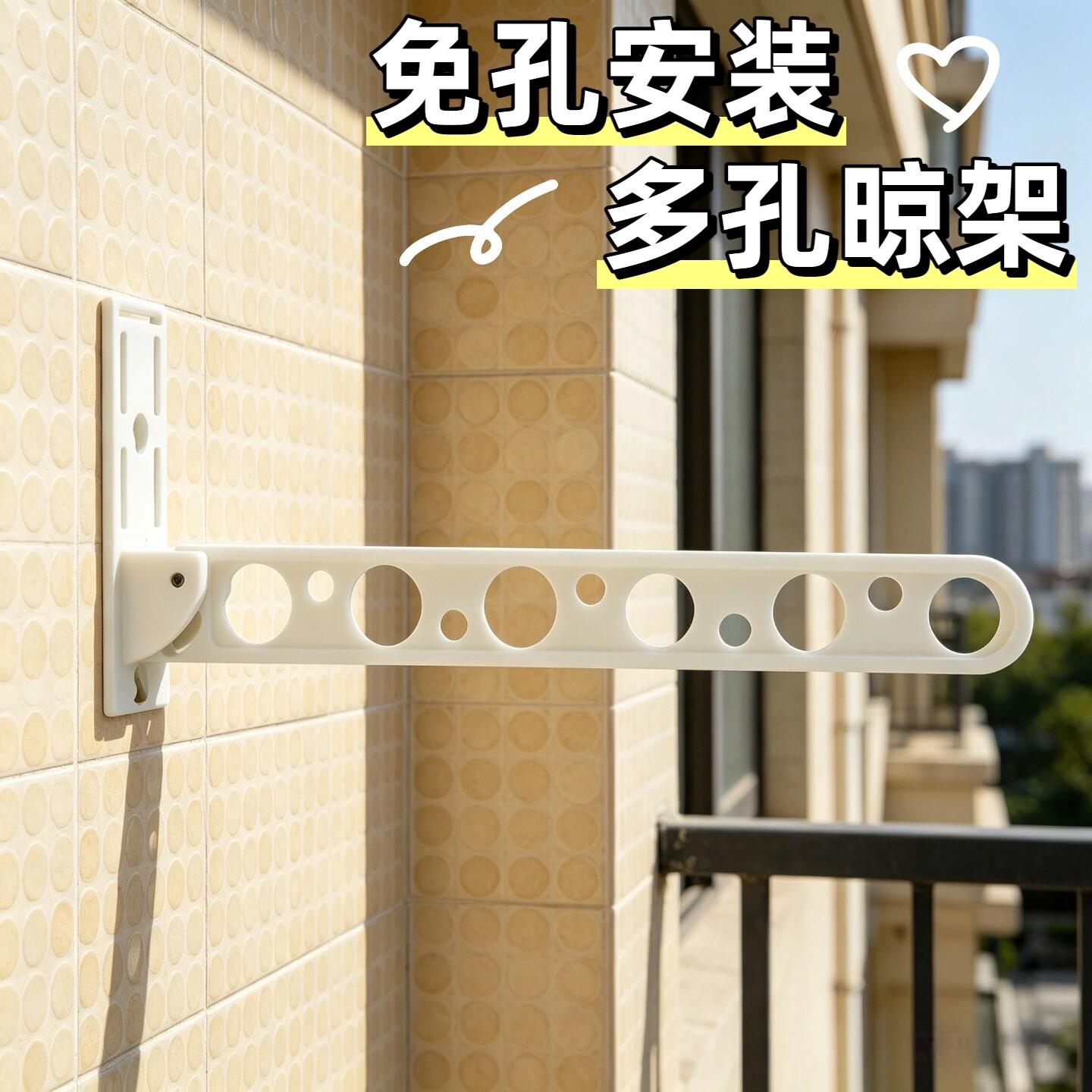 隐形晾衣架免孔墙面设计 沛晴隐藏式晒衣架 对接窗户夹持式