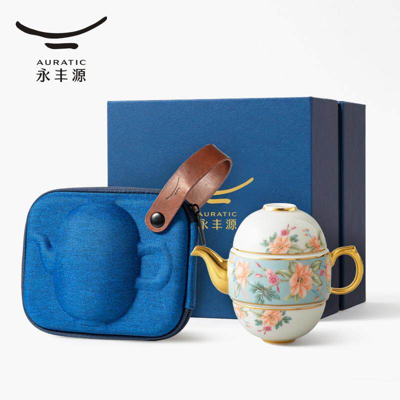 永丰源天青时代4头旅行茶具 陶瓷便捷式户外露营茶杯