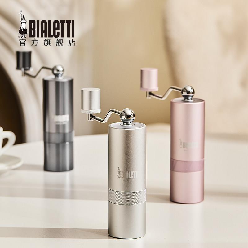比乐蒂手动磨豆机 复古咖啡研磨器具