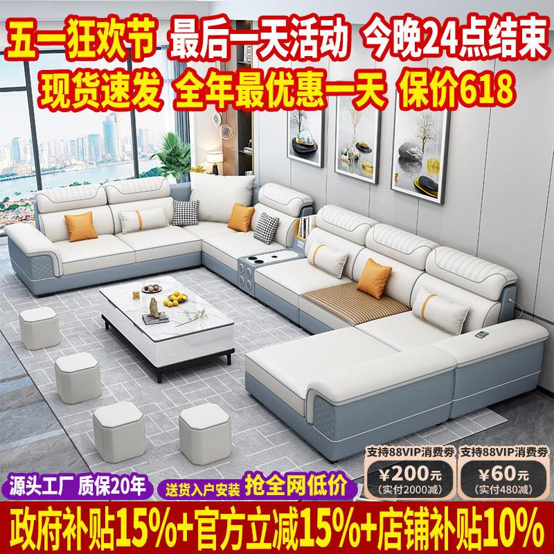 2026年新款布艺沙发客厅简约现代冬夏两用大小户型乳胶科技布沙发