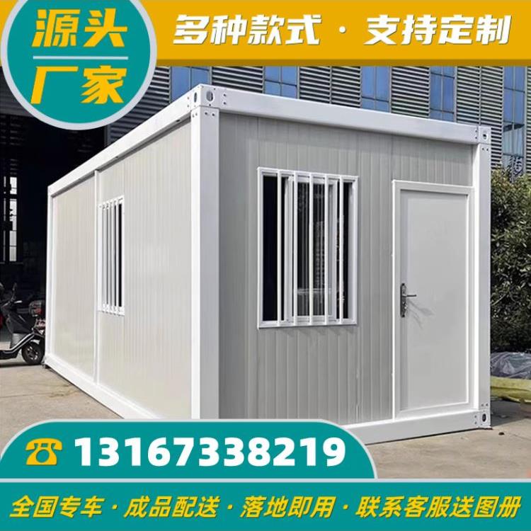 打包箱户外快拼箱集成房屋防火带卫生间移动房彩钢家用住人集装箱