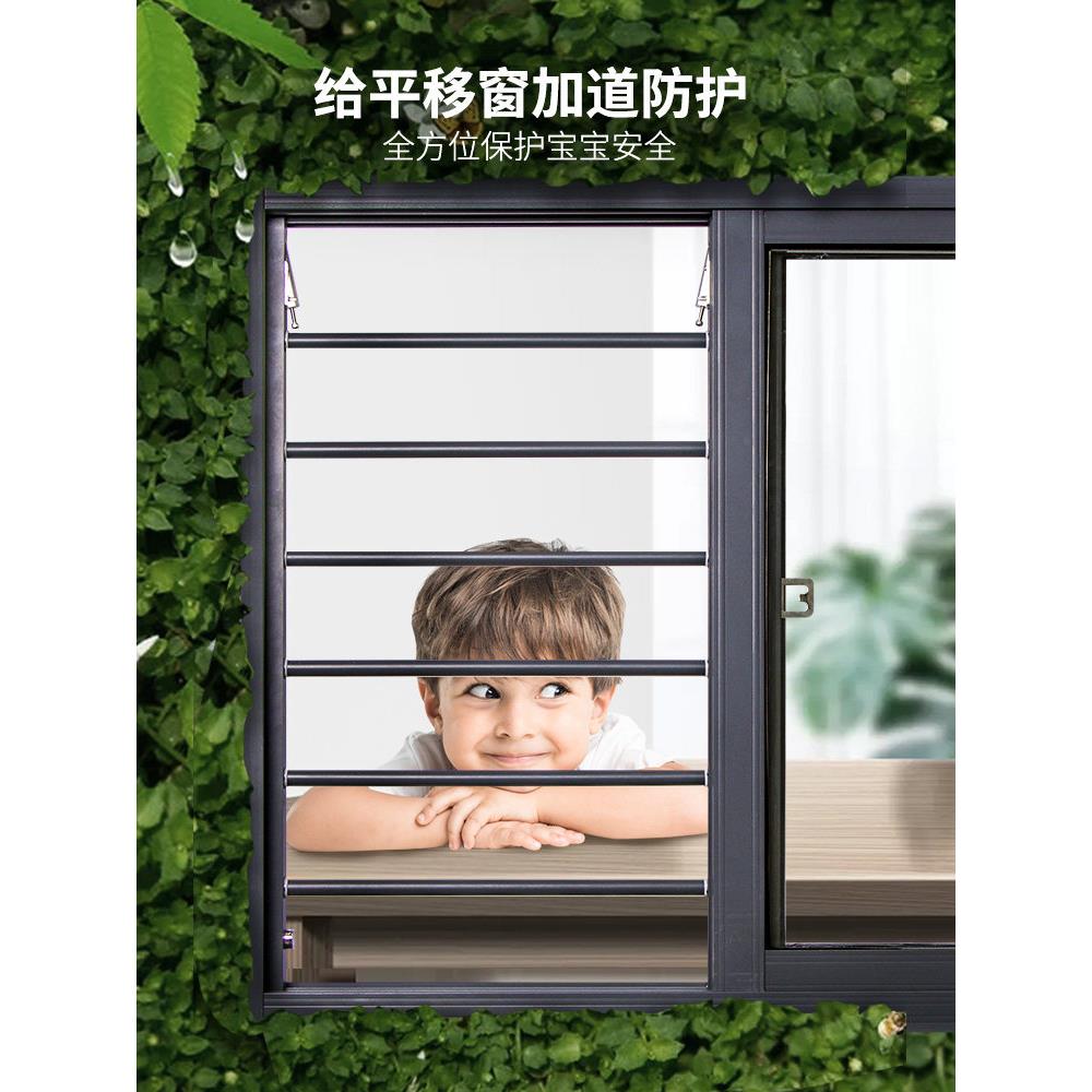 免打孔窗户防护栏高层防坠落防盗窗家用自装阳台防盗网儿童安全窗