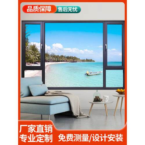 贵阳110系列隔断落地窗自建房别墅厂家直销六腔体断桥窗