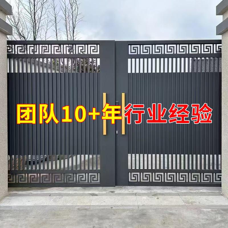 铝合金大门庭院大门乡村院子双门平移门农村自建房铝艺别墅大门