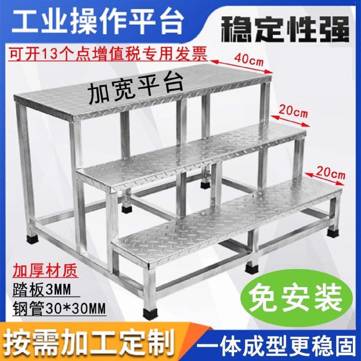 工业平台梯大载重步行梯楼梯可移动登高梯凳台阶步梯加宽踏步梯