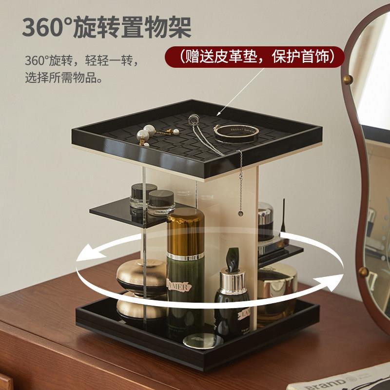 旋转亚克力化妆品抽屉收纳盒桌面首饰香水玄关梳妆台护肤品置物架
