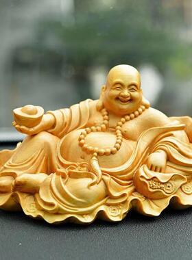 土加荷叶锭弥勒佛木雕雕刻工艺品家居室内书房装饰财富汽车装饰品