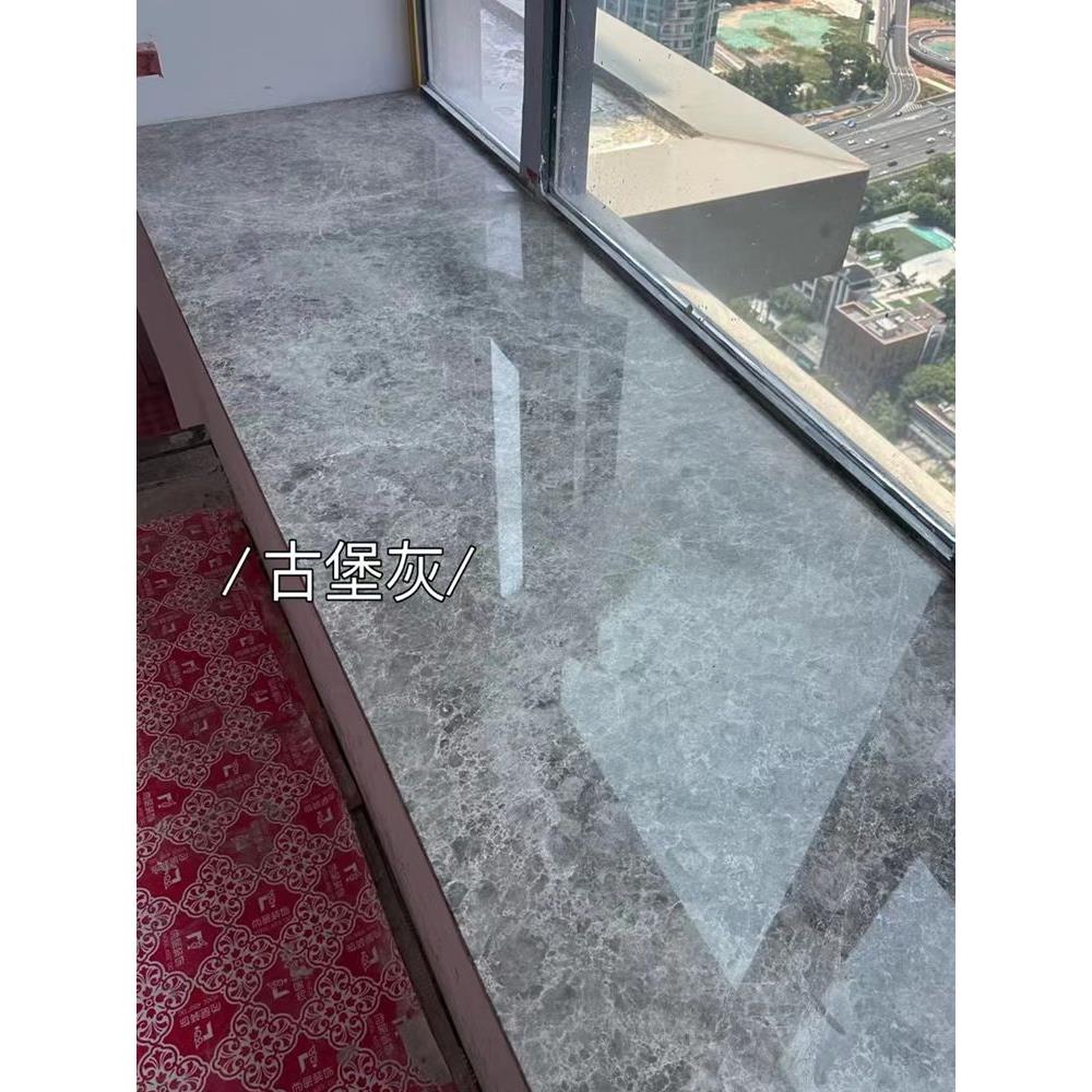 古堡灰天然大理石材室内楼梯踏步板台阶飘窗台面门槛挡水条背景墙