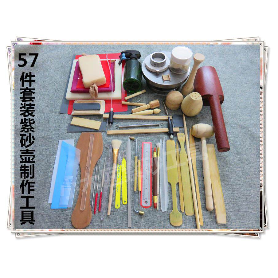 宜兴紫砂壶手工工具紫砂工具套装工具茶壶制作工具小木匠