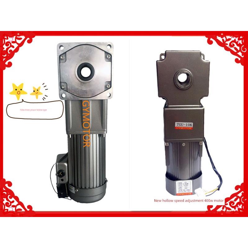 GR直角轴中空90度型400W750W1500W齿轮减速调速电机交流220V三相3