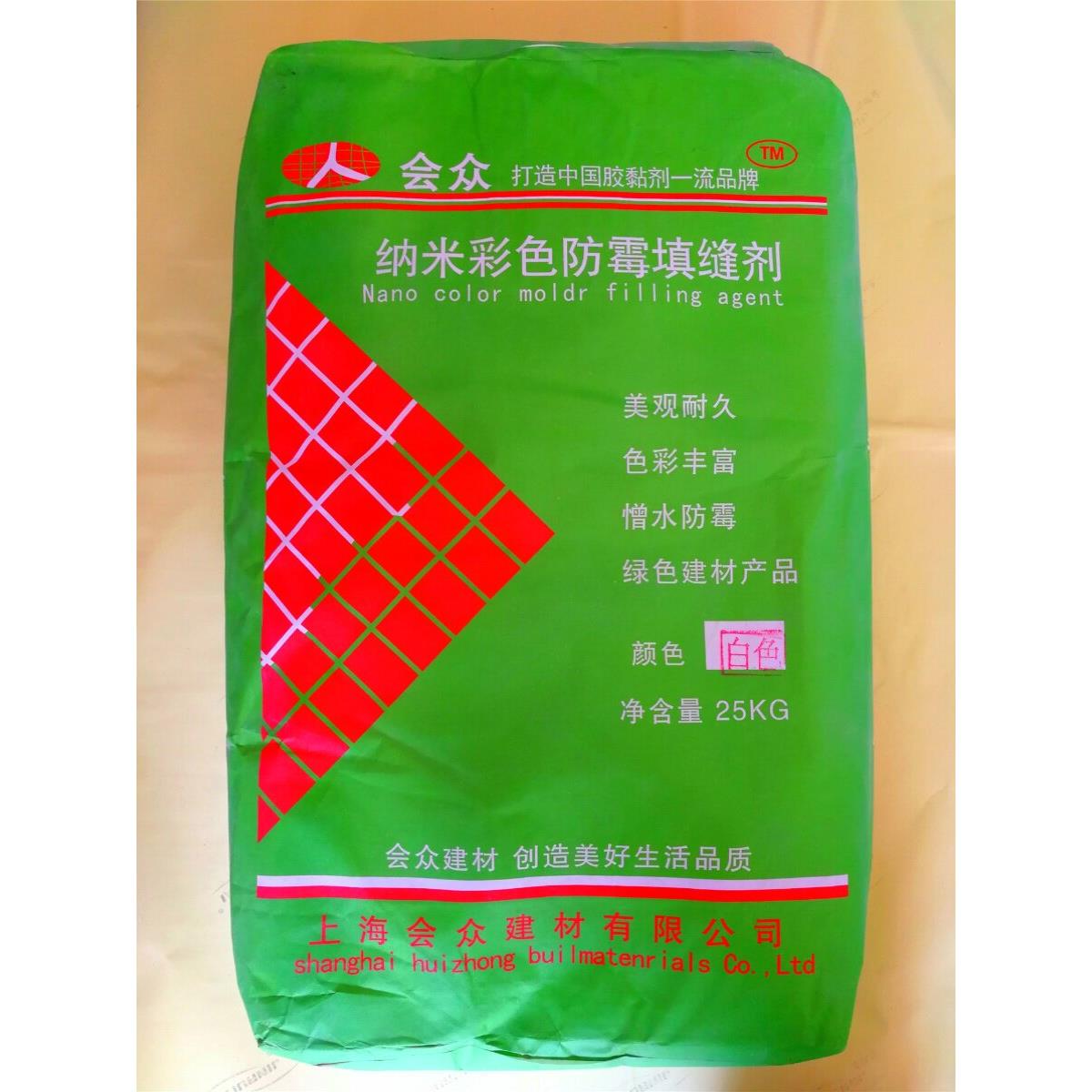 会众大包文化石瓷砖防霉防水填缝剂 白 米 黑 灰色勾缝美缝嵌缝剂