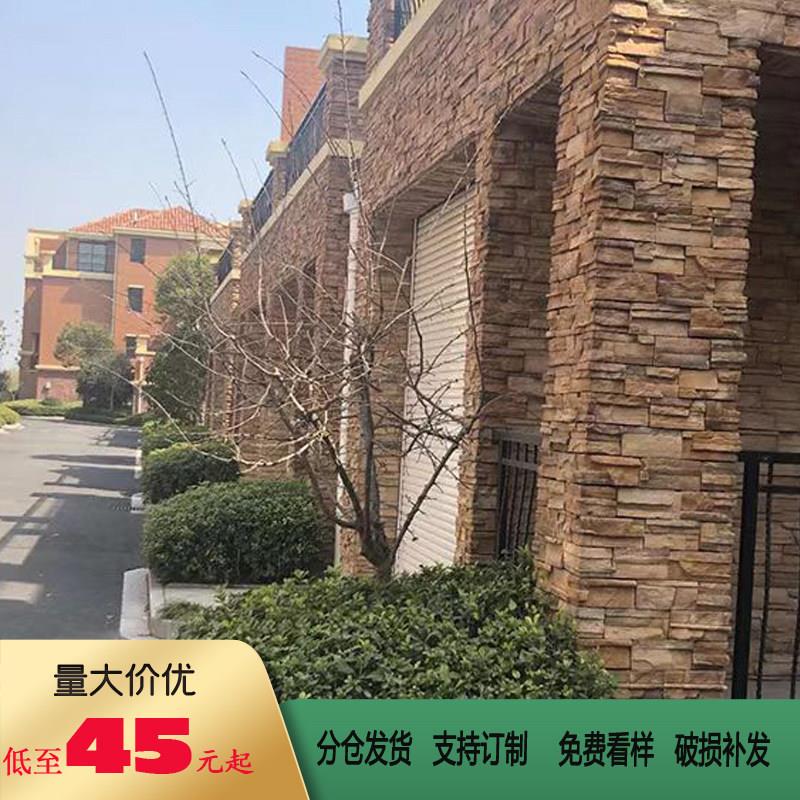 文化石外墙砖别墅乡村庭院户外人造文化石文化砖室内外背景墙图片