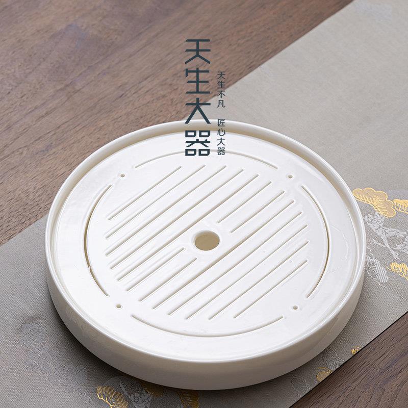 天生大器羊脂玉白瓷茶盘陶瓷家用干泡茶台办公会客高档储水茶托盘
