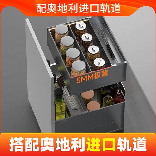 奥地利百隆轨道抽屉式橱柜调味调料拉篮全铝合金双层厨房抽屉拉篮