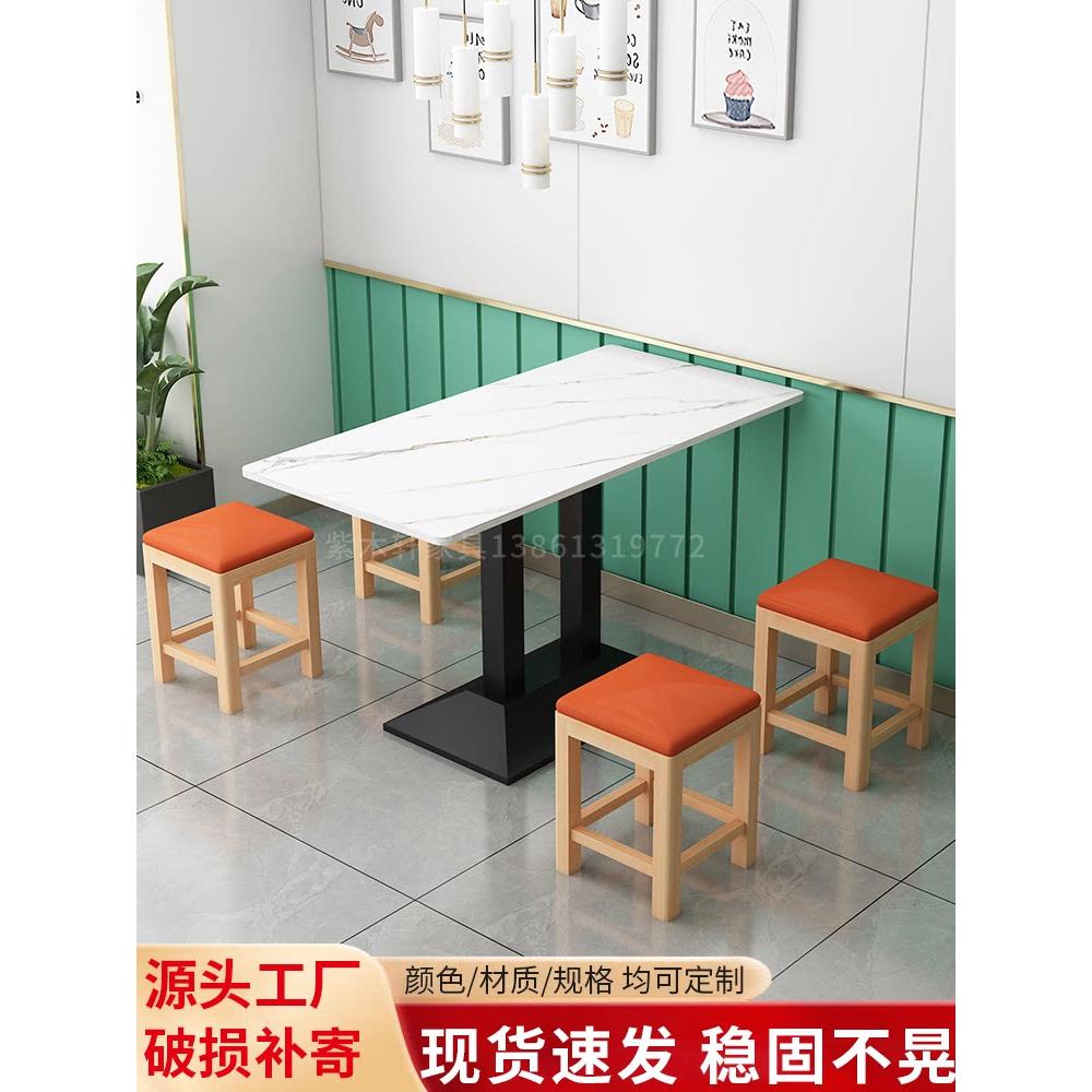商用石板餐桌实木小方凳餐饮连锁面馆烧烤火锅小吃店快餐桌椅组合