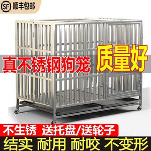 狗笼旧货市场养狗达人|不锈钢大型犬中型小型犬适用