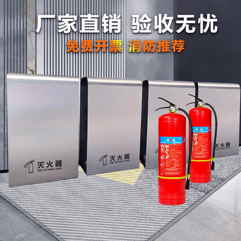 不锈钢灭火器箱4公斤5kg干粉灭火器专用箱商场消防箱装饰遮挡空箱