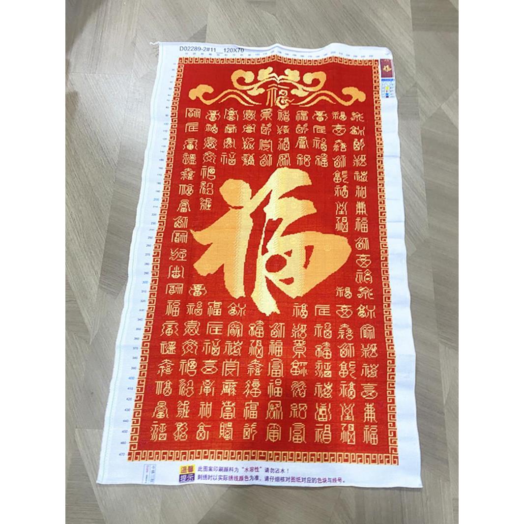 兔妈妈纯手工十字绣成品新百府图全绣竖版入口客厅简单祝福字