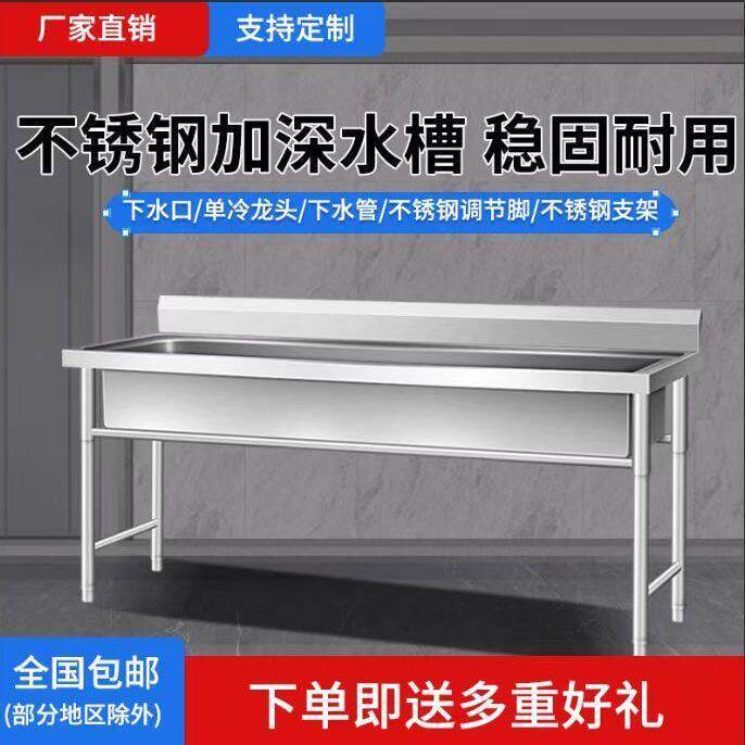 包邮商用不锈钢水槽单双三槽水池洗菜盆洗碗消毒池工厂幼儿园定制