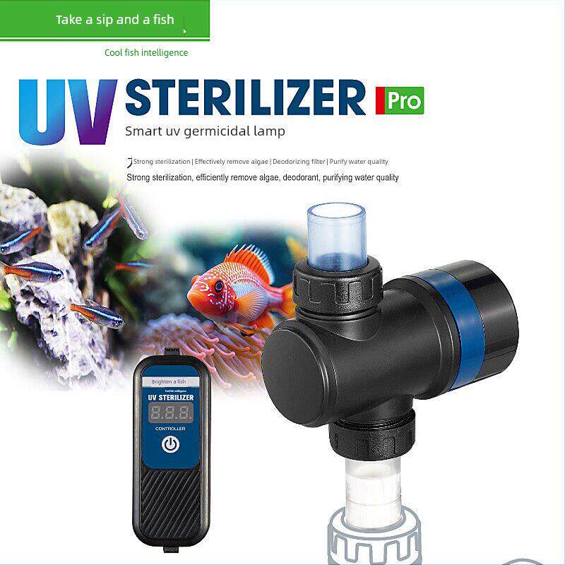 酷鱼智能鱼缸水泵紫外线杀菌灯紫外线潜水定时水族鱼池消毒净水除