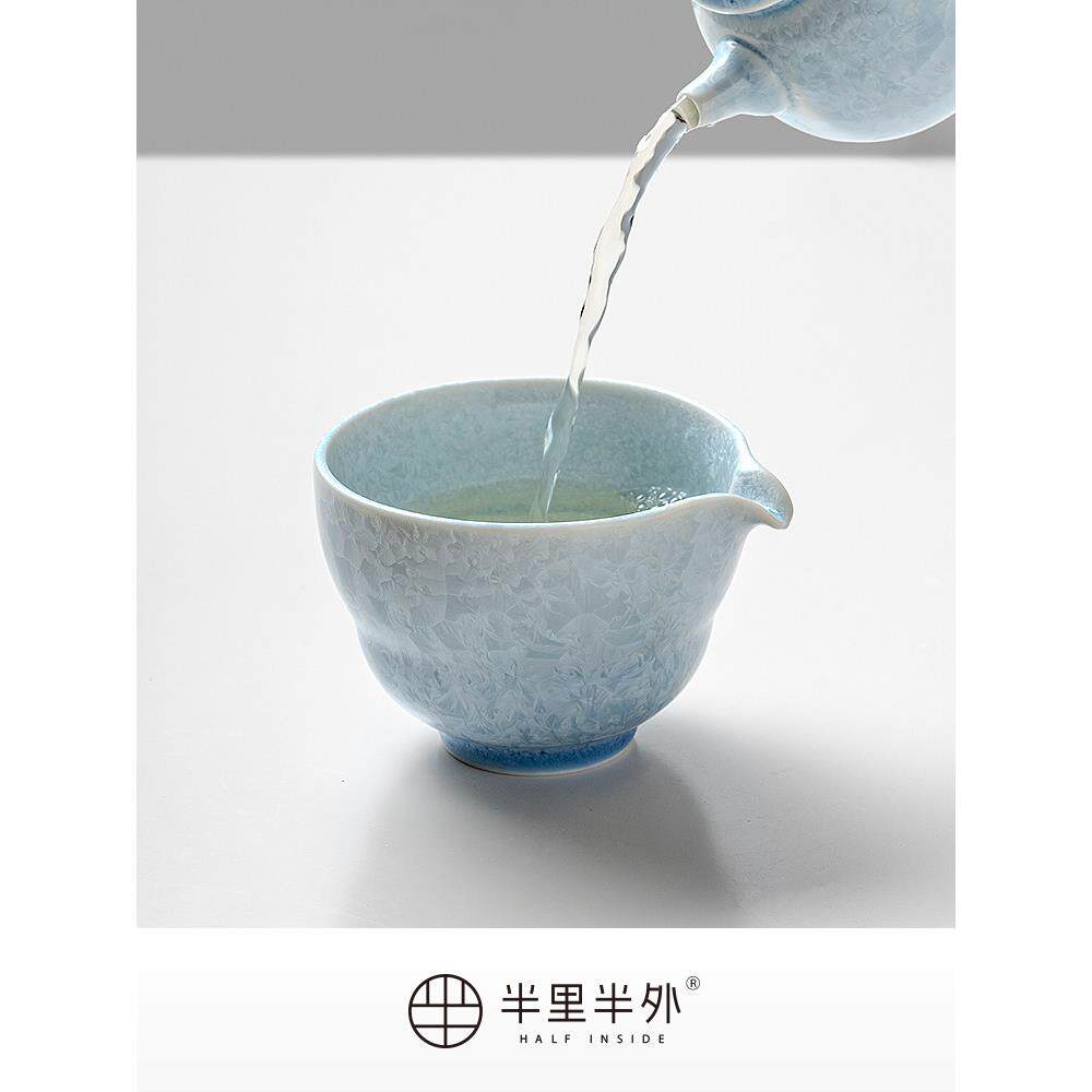 「蓝冰花」160ML公道杯窑变陶瓷茶壶功夫茶具高温分茶器家用茶海