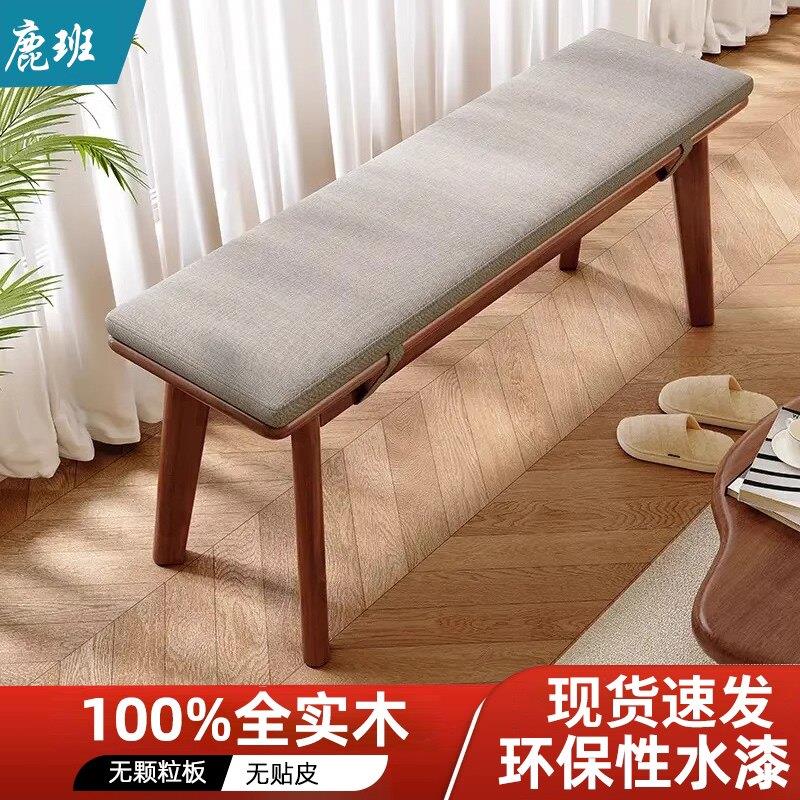 实木北欧长条凳带坐垫凳子家用原木客厅餐桌凳子卧室床尾凳换鞋凳