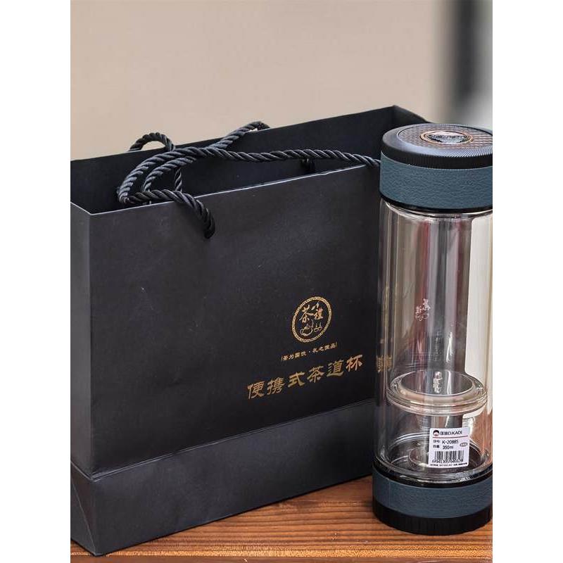匡迪茶水分离玻璃杯男士双层玻璃泡茶杯可拆卸隔离机械旋转分离杯