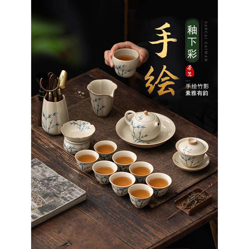 高端手绘茶具,植物灰色釉下彩竹家用陶瓷功夫茶壶盖碗完整礼盒