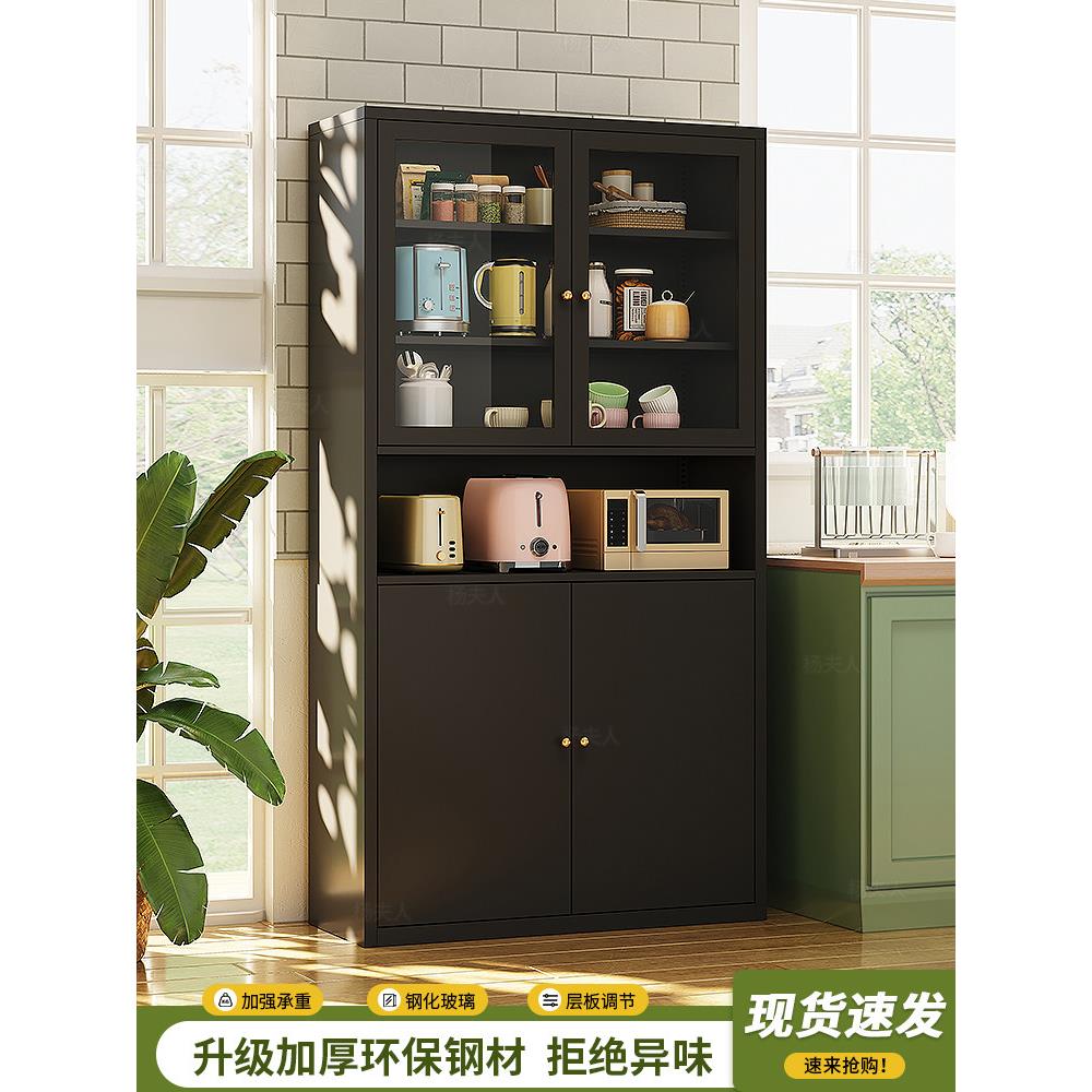 厨房置物架落地多层储物柜厨具收纳柜家用靠墙带玻璃门防尘铁皮柜