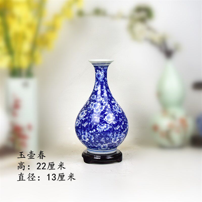 景德镇陶瓷器青花冰m梅花花瓶客厅书房博古架装饰品工艺品家居摆