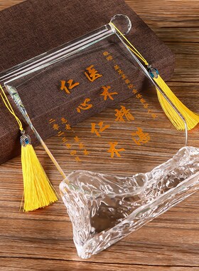 水晶锦旗定制感谢k医生中医西医护士医师节纪念品牙医老师桌面摆