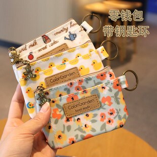 韩国拉链零钱包女迷你随身硬币包防泼水卡M包可爱小包包带钥匙扣
