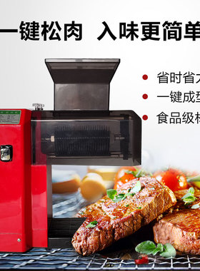 肉排电动 松肉机商用嫩肉机w打肉机不锈钢切肉机电动嫩化机松肉锤