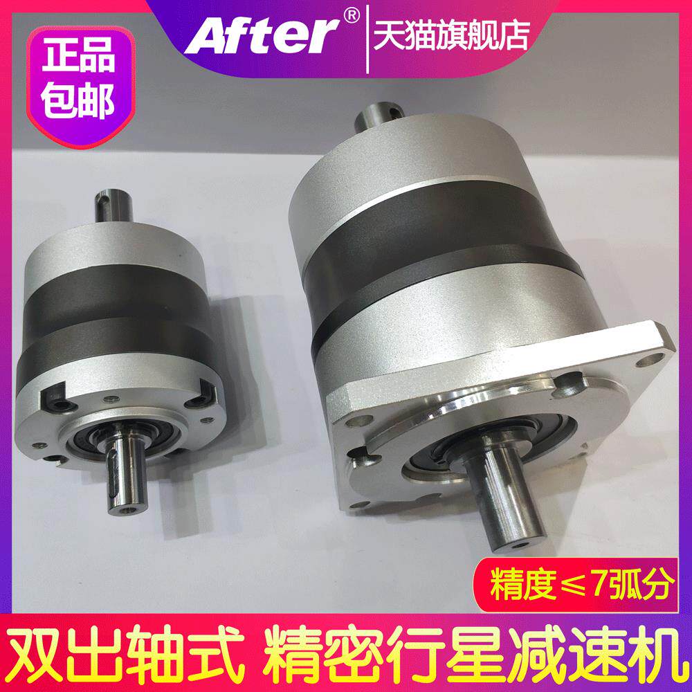 双出轴精密行星增速机减速器两端双轴输出步进伺服电机同轴式圆形