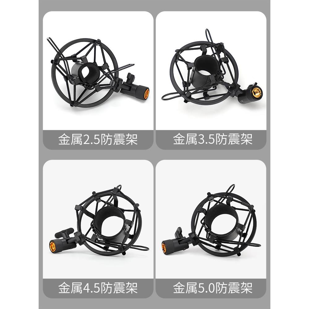 专业采访麦防震架话筒电容麦克风金属减震架抖音录音挑杆支架卡扣