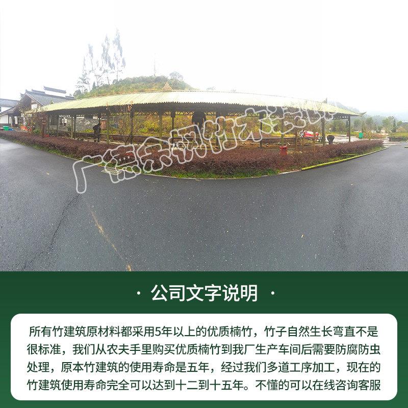 定制竹房子竹长廊竹篱笆竹亭子美丽乡村竹牌楼竹大门定制竹筏竹船