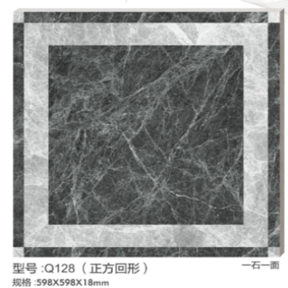 地铺石拼花室外地砖仿水刀600*600瓷砖pc砖水刀艺术拼花瓷砖防滑