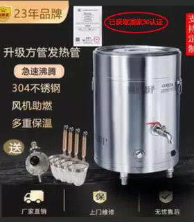 折源王复底桶燃气煮面炉商用瓦斯汤面炉熬汤炉麻辣烫炉3C认证
