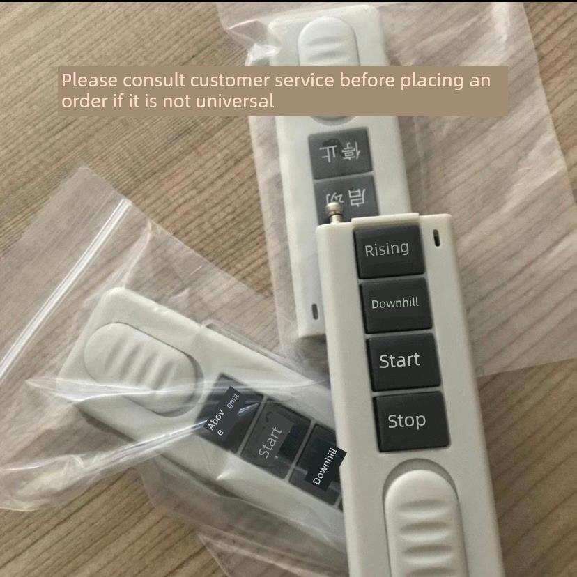 削面机遥控新型刀削面机遥控器双刀削面机全自动削面机遥控器图片
