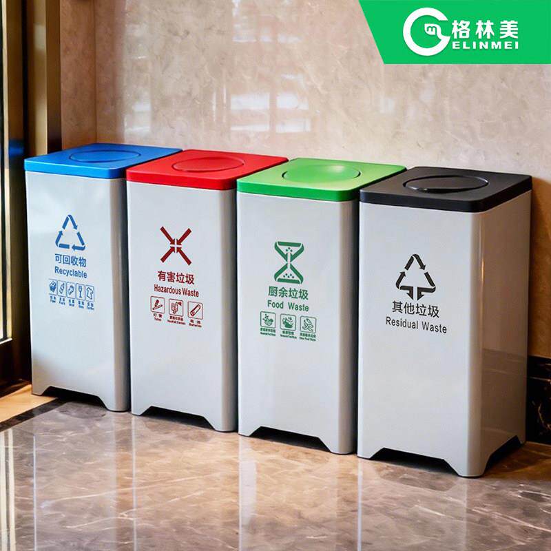 户外垃圾桶分类商用室外高颜值创意美容院垃圾箱公共场所电梯口