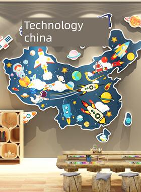 幼儿园墙面装饰主题成品空间与航天科技节环境创作课堂课堂文化场