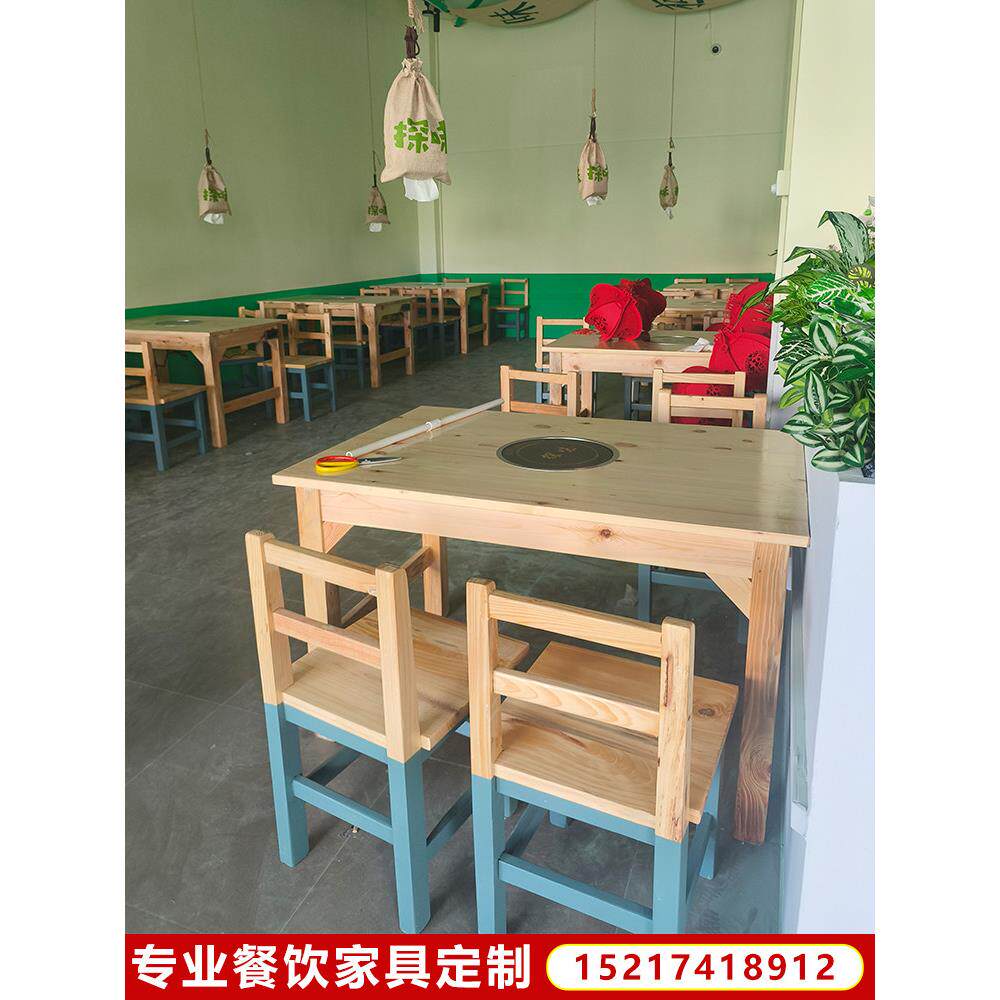 实木火锅桌椅电磁炉一体组合市井地摊长方桌凳一人一位火锅桌商用