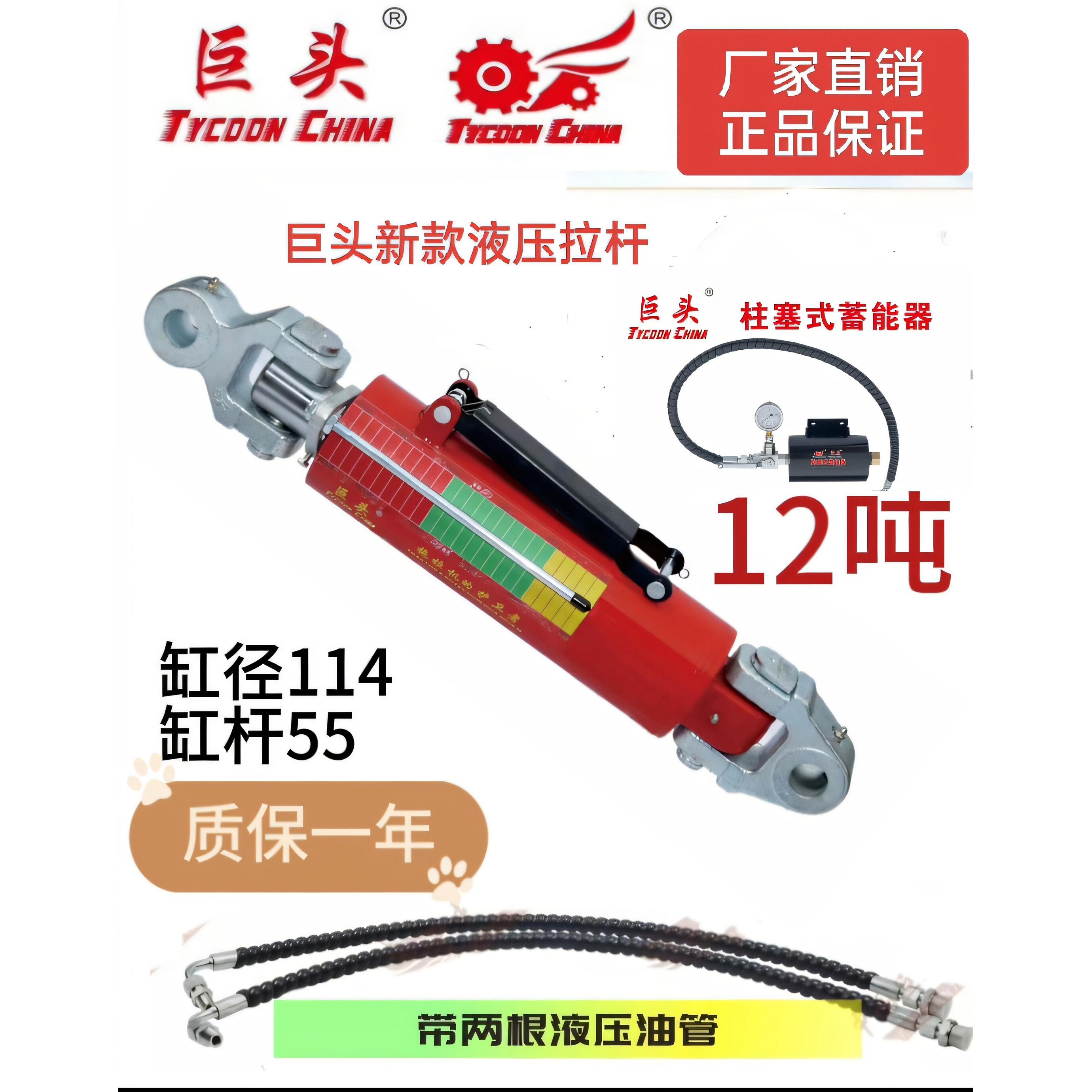 巨头牌拖拉机液压悬挂中央拉杆 适用120-240马力东方红雷沃迪尔等