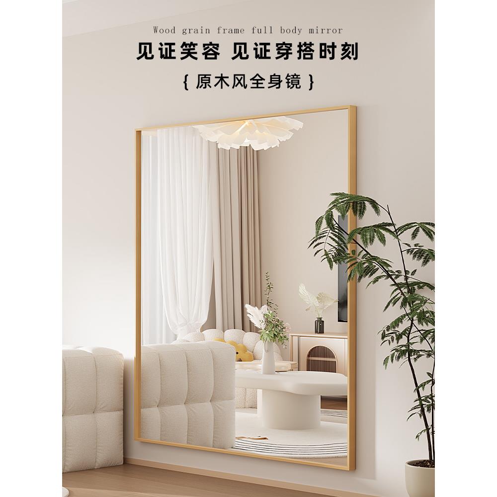 全身镜贴墙穿衣镜挂墙镜子家用不变形真实家用玄关入户试衣镜定制