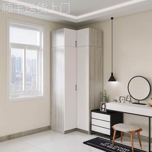 【香港包邮】[香港包邮]90度转角衣柜定制极简家用卧室小户型拐角