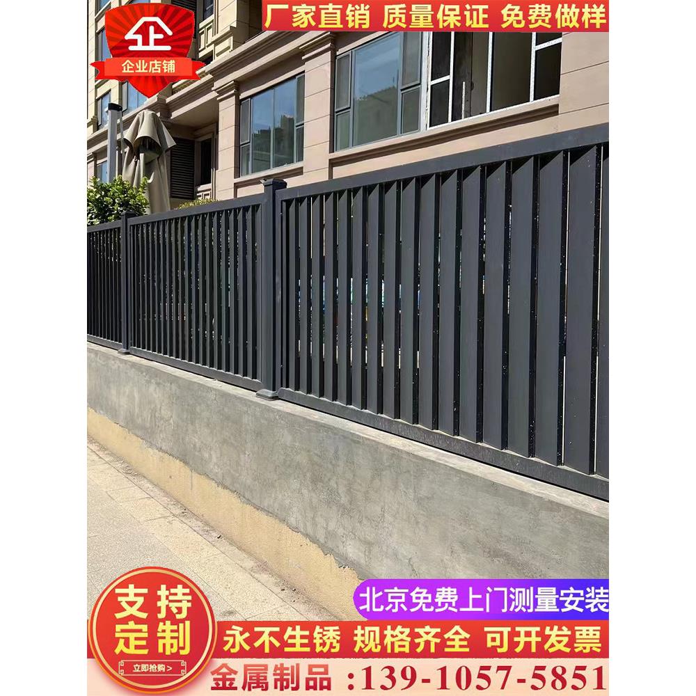 北京铝艺护栏围栏加工栅栏院子围墙庭院别墅铝合金百叶围栏门定制