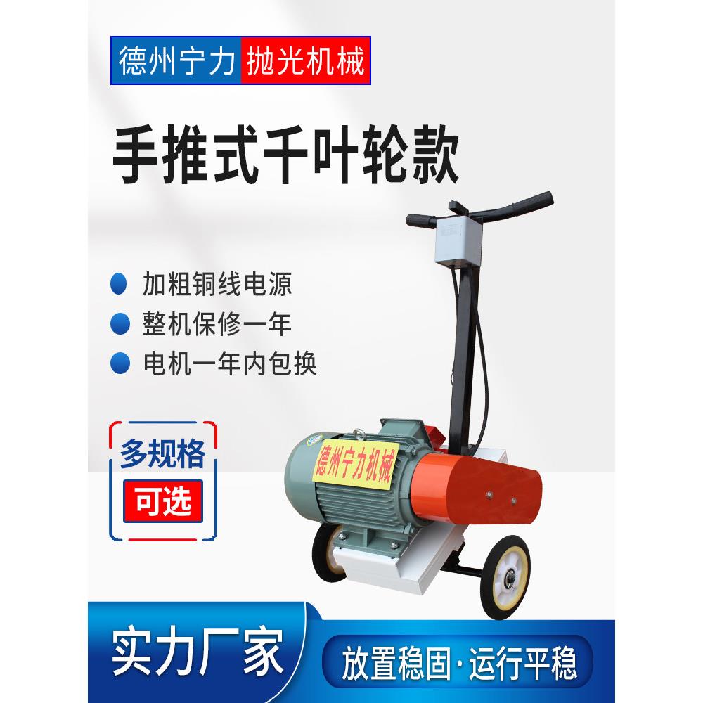鲁力手推砂带机千叶轮打磨抛光机平面抛光钢板除锈打磨机焊缝打磨图片