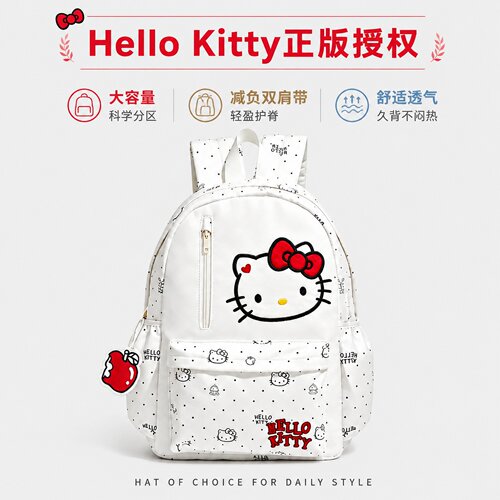 hellokitty正版双肩背包